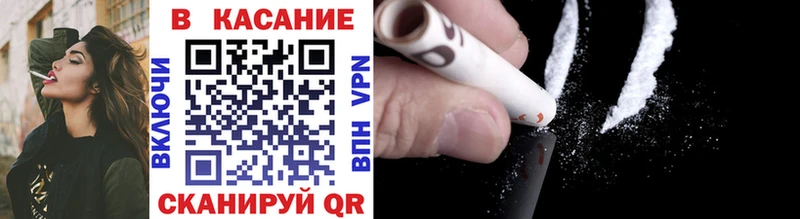 Где продают наркотики Курильск Alpha-PVP Мефедрон АМФ Канабис Cocaine Гашиш