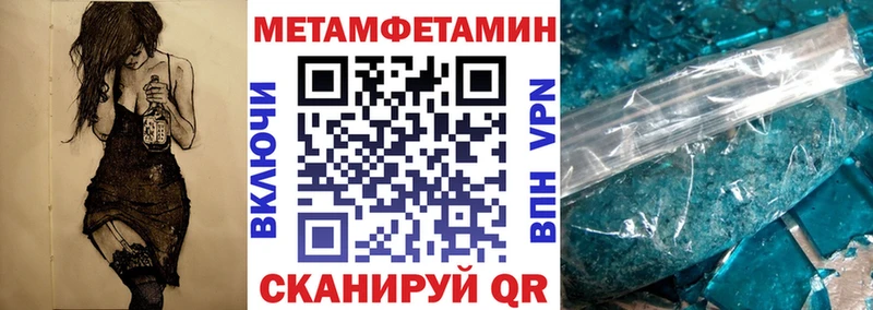 АМФ 97%  Курильск 