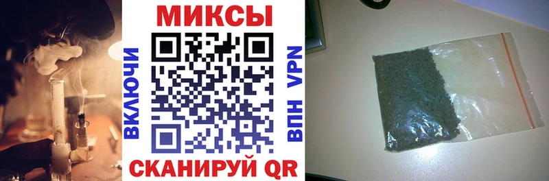 Бутират 1.4BDO  магазин    mega вход  Курильск 