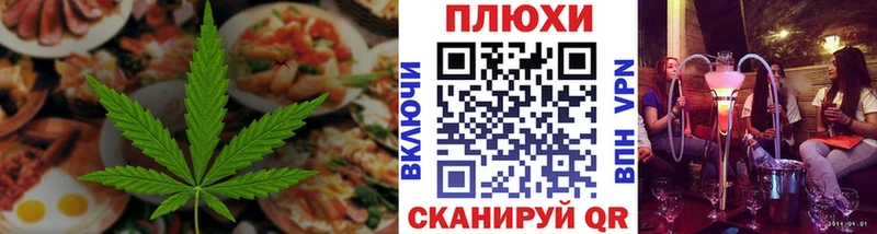 Печенье с ТГК марихуана  Курильск 