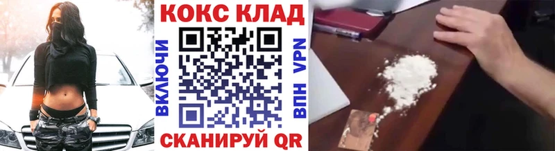 наркошоп  Курильск  КОКАИН Боливия 