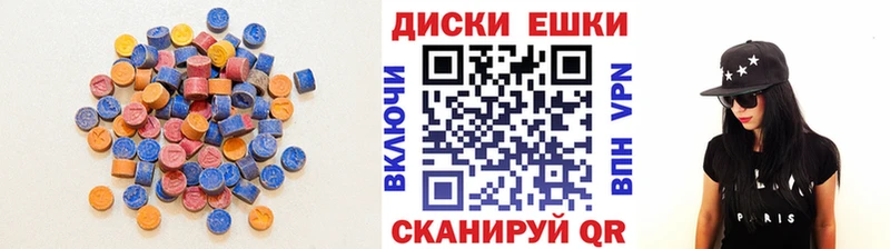 ЭКСТАЗИ XTC  Курильск 