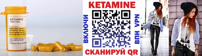 КЕТАМИН ketamine  продажа наркотиков  Курильск 