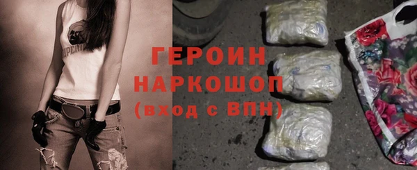 экстази Сосновоборск