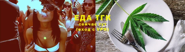 сатива Балахна