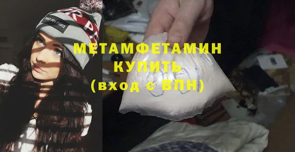 спиды Балабаново