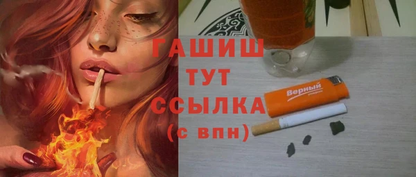 спиды Балабаново