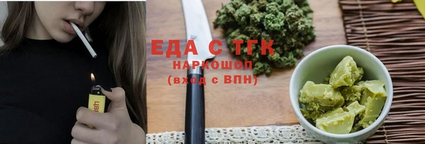 спиды Балабаново