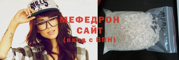 сатива Балахна