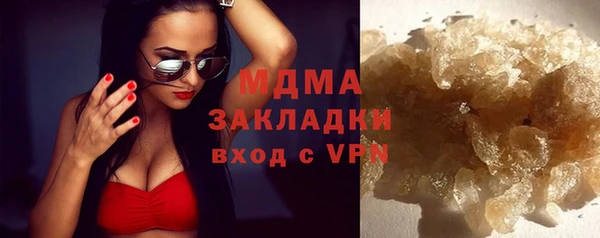 сатива Балахна