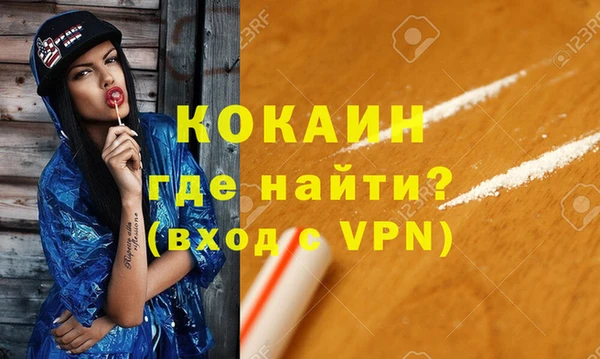 альфа пвп VHQ Сосновка