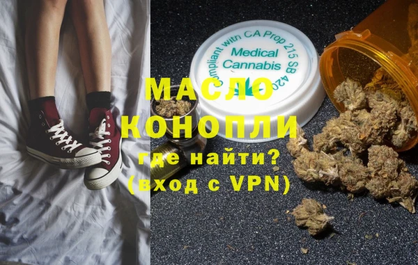 сатива Балахна