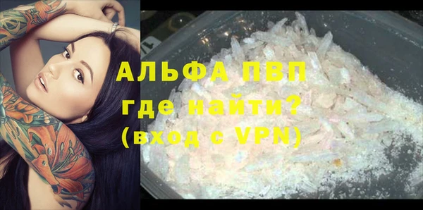 спиды Балабаново