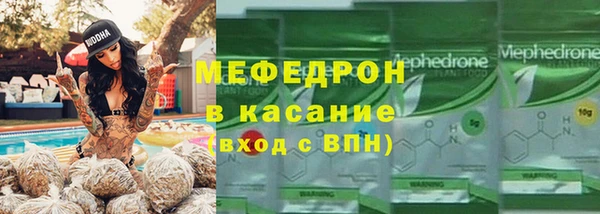 спиды Балабаново