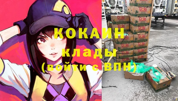 спиды Балабаново