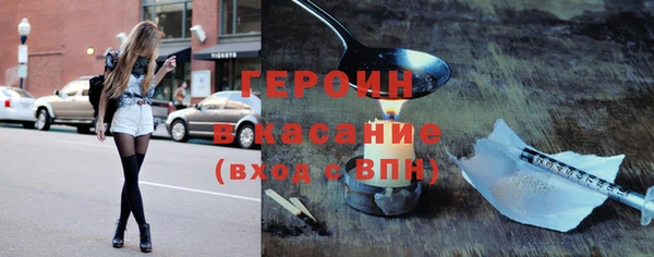 сатива Балахна