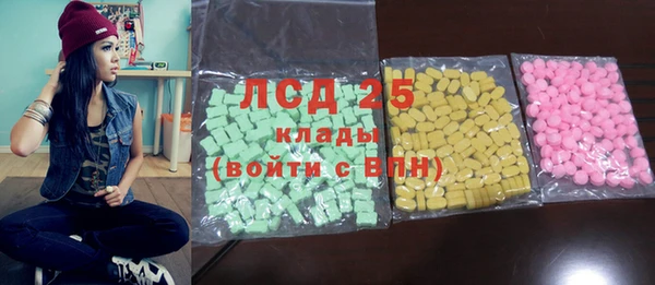 спиды Балабаново