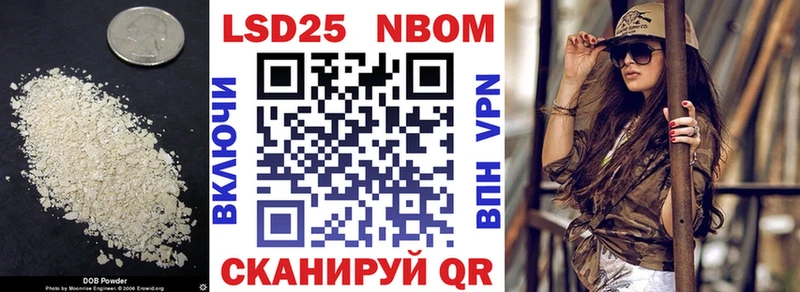 мега рабочий сайт Курильск LSD-25 экстази кислота