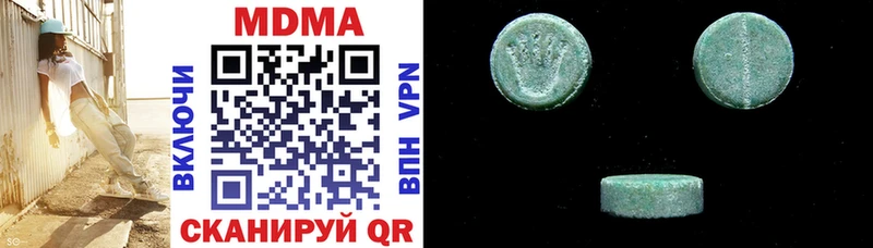 наркота  гидра как войти  МДМА VHQ  Курильск 