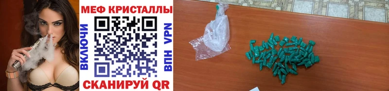 Мефедрон мука  где купить наркоту  гидра сайт  Курильск 