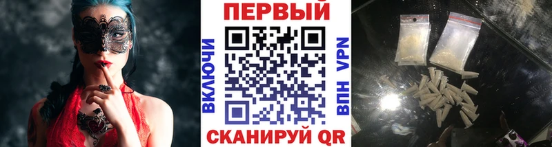 Первитин пудра  как найти наркотики  Курильск 