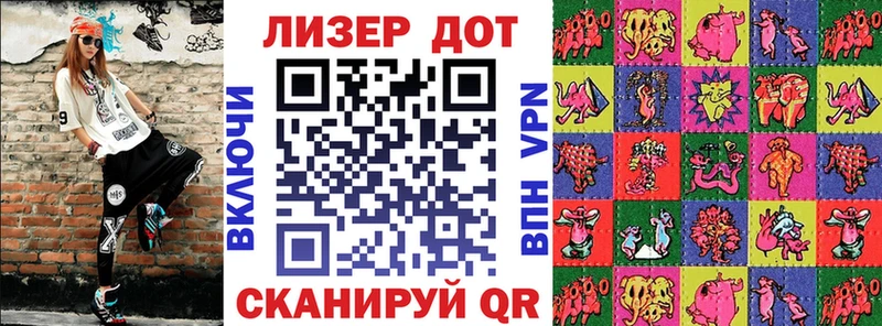 Марки NBOMe 1,8мг  Курильск 
